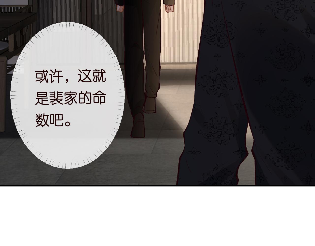 第116 迟来的懊悔50