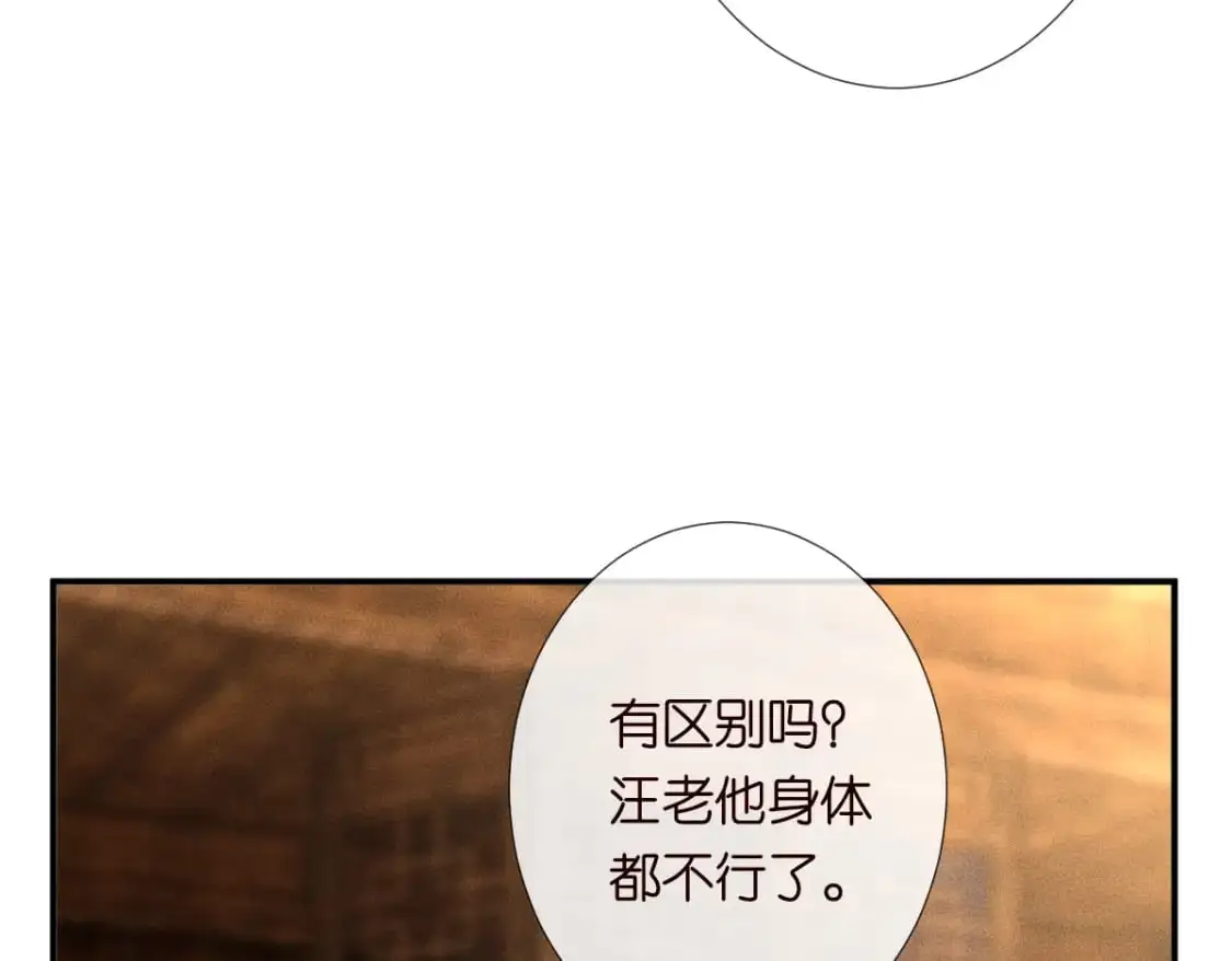 第266 秦正的罪证13
