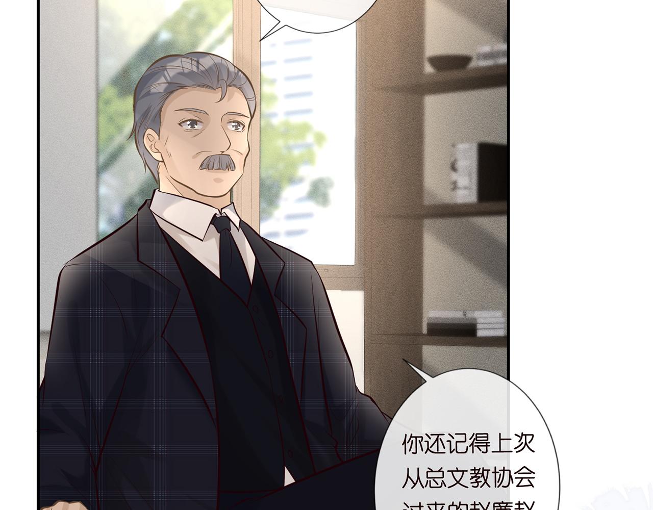 第38话 流言11