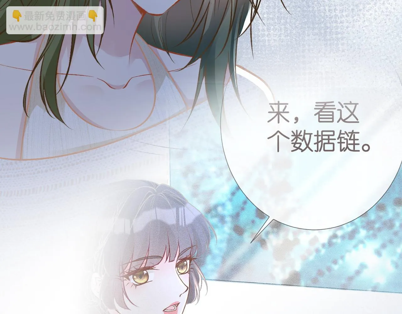第205 咸鱼不好当17