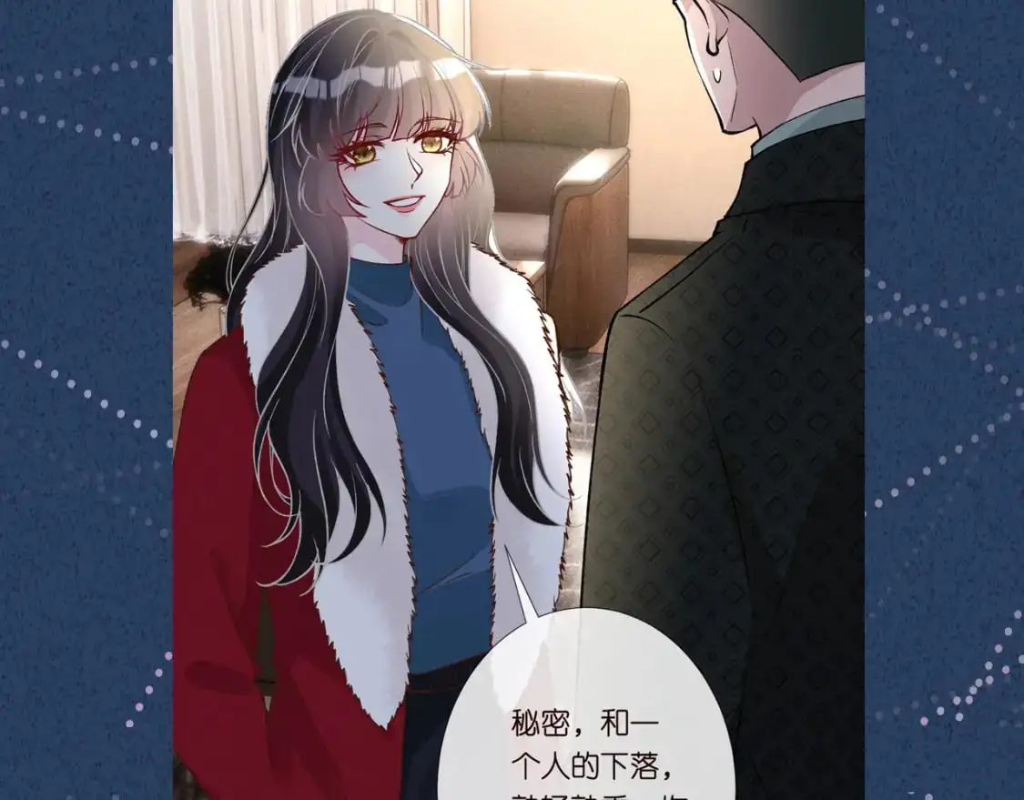 第266 秦正的罪证98