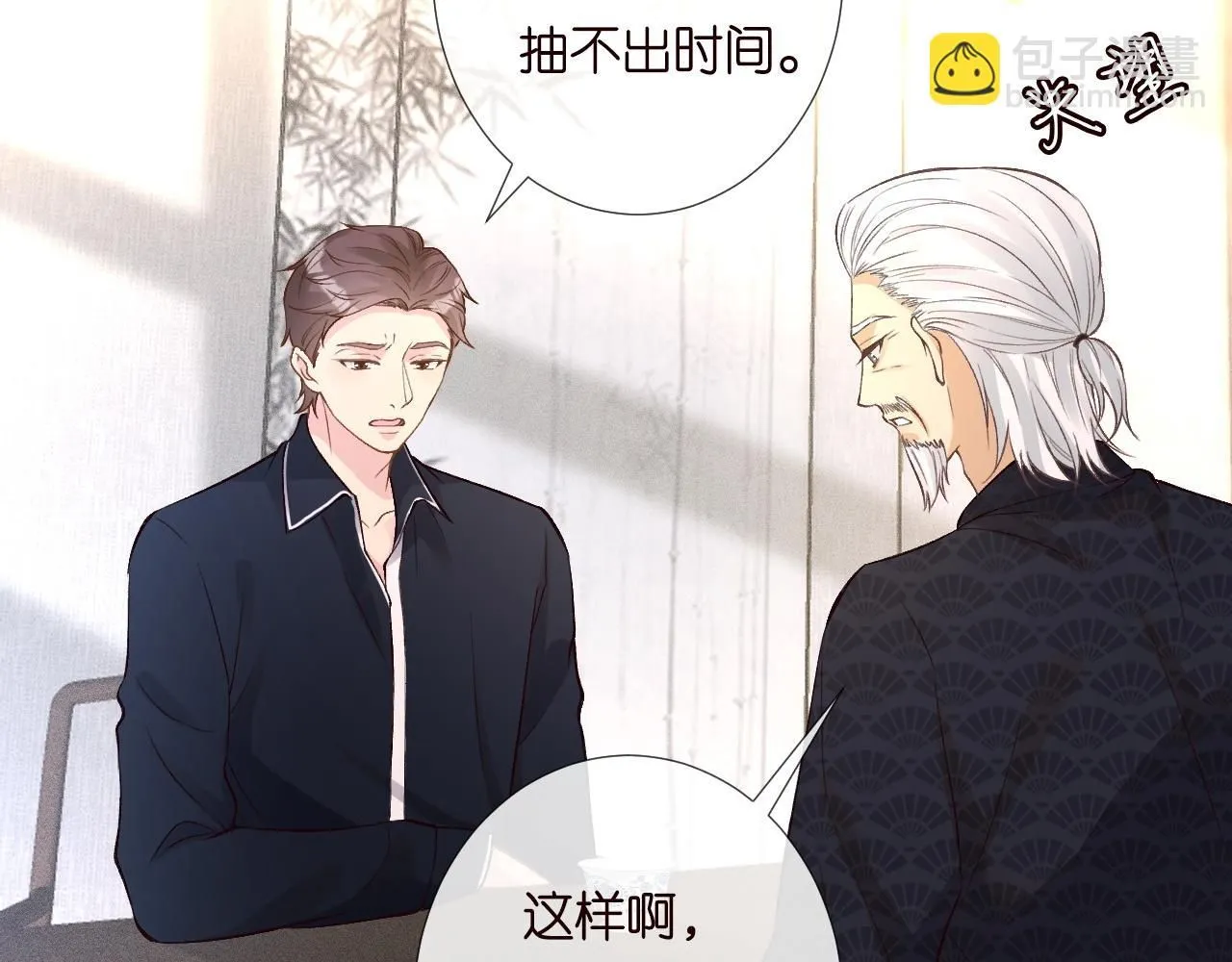 第207 解救二哥9