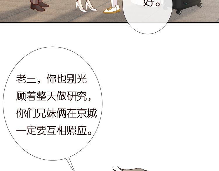第160 要上大学啦6