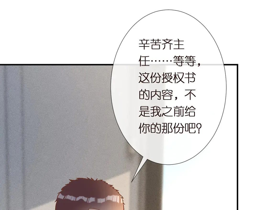 第291 你是我永远的姐52