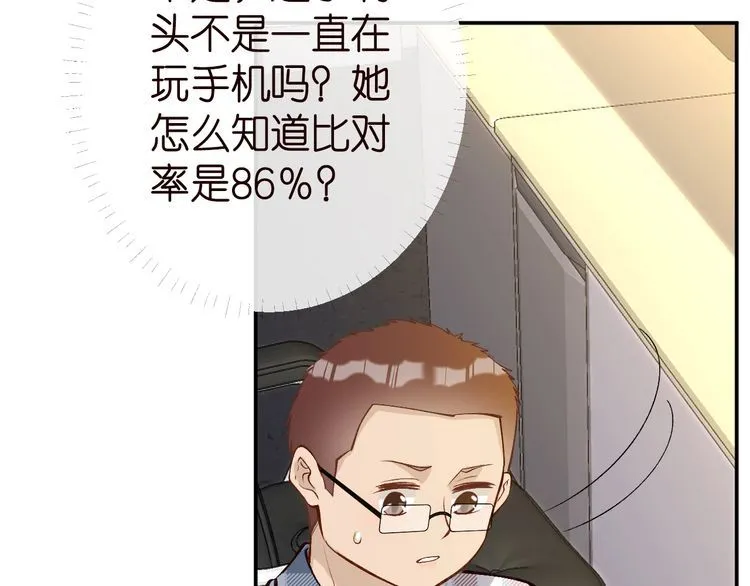 第183 怪物新生32
