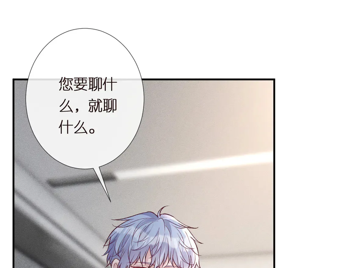 第296 难道她喜欢我？44
