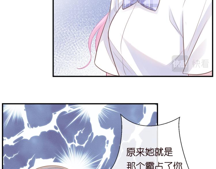 第4话 神秘邻居小哥98