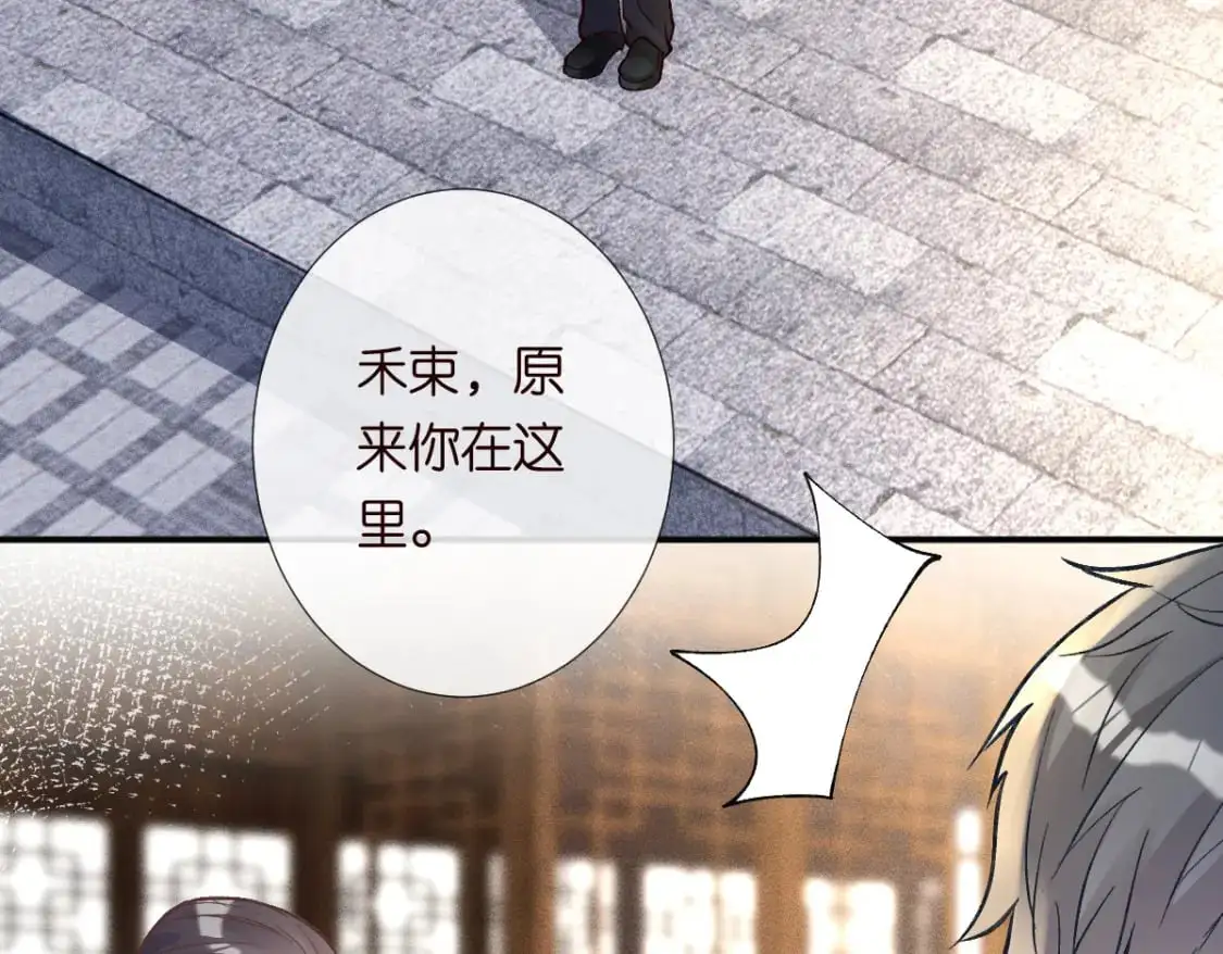 第266 秦正的罪证6