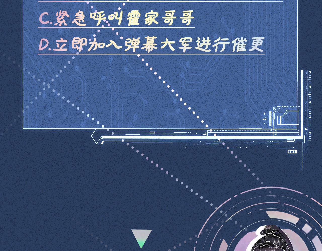 第88话 男人的毛病121