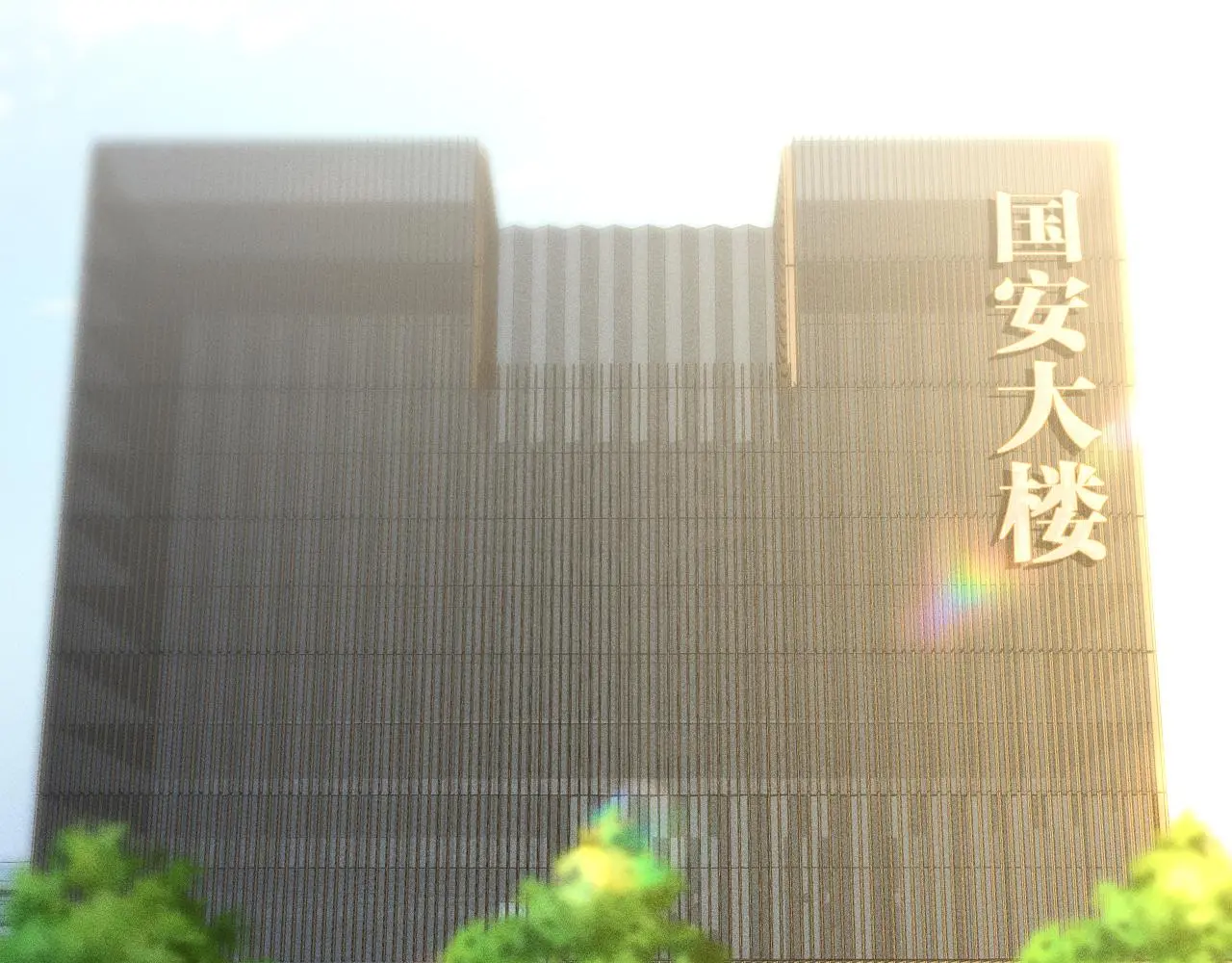 第250 元桓落网60