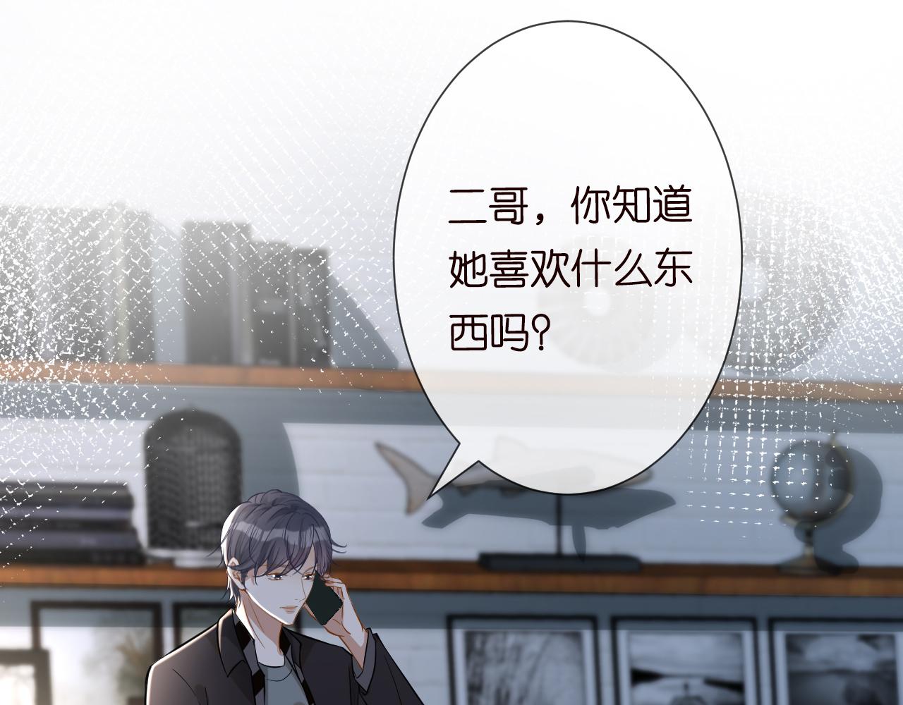 第65话 人菜话还多55