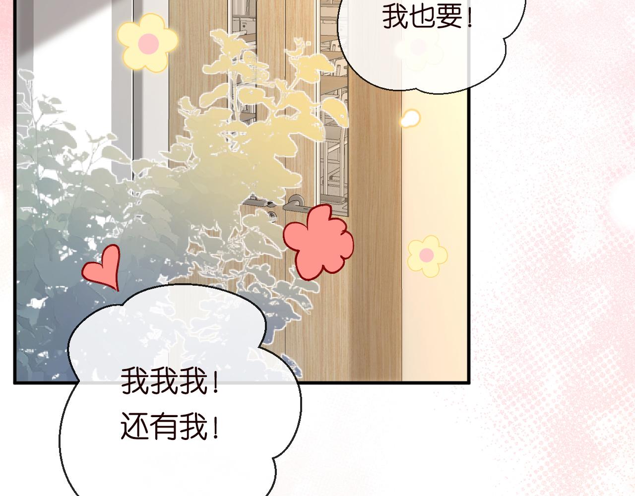 第130 有事哥哥扛12