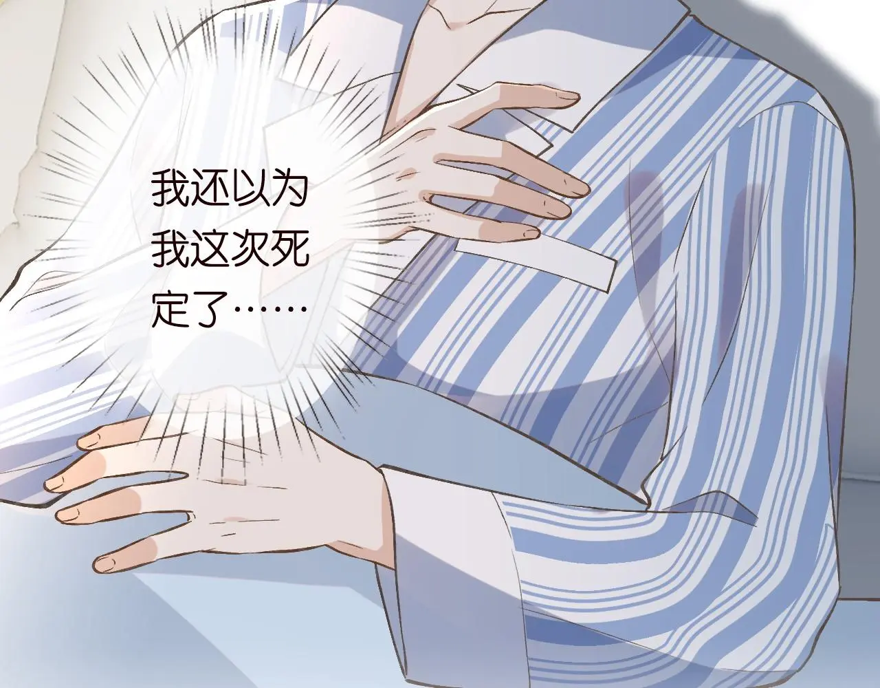 第241 比心41