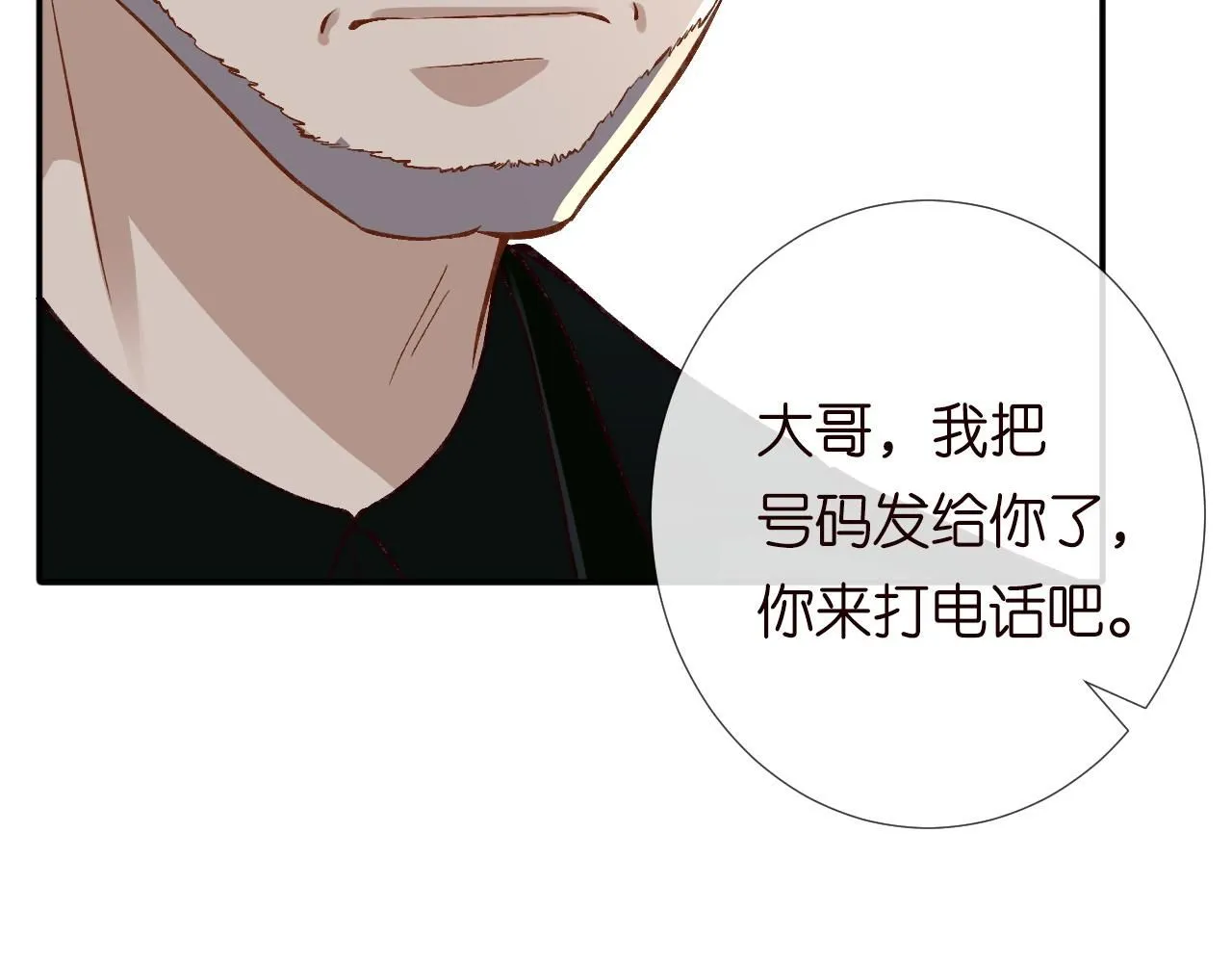 第226 他们不配58