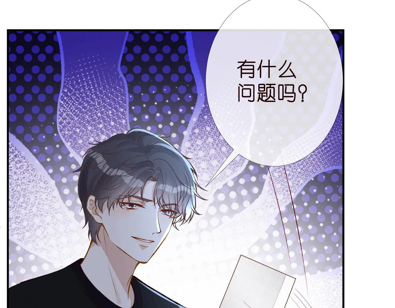 第185 吃醋66