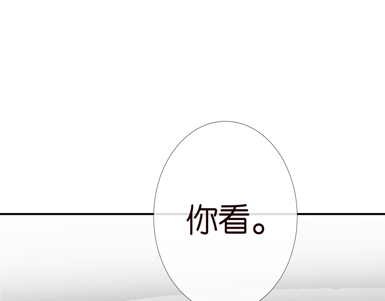 第101话 来自大佬的关爱7
