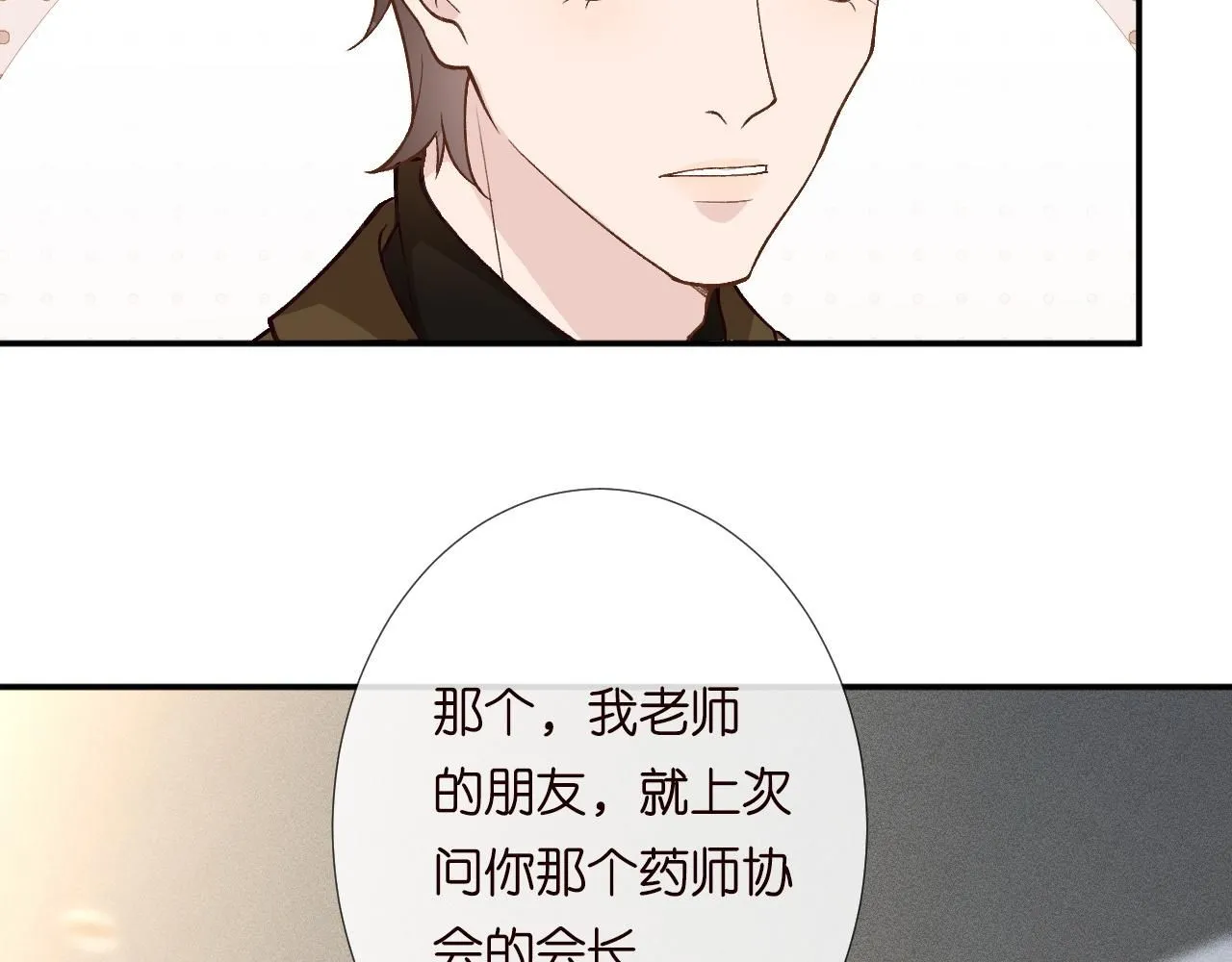 第211 失传针法12