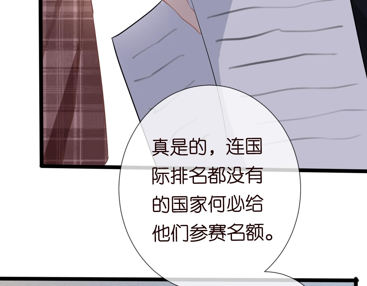 第65话 人菜话还多95
