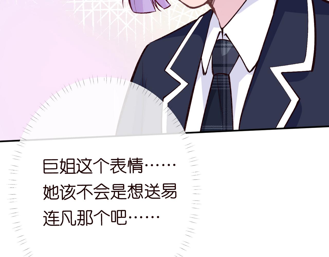 第101话 来自大佬的关爱65