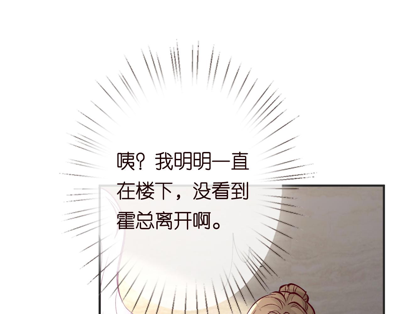 第131 刹车失灵14