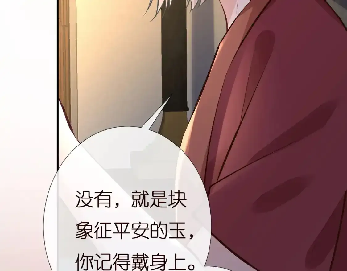 第157 高考状元不想应酬38