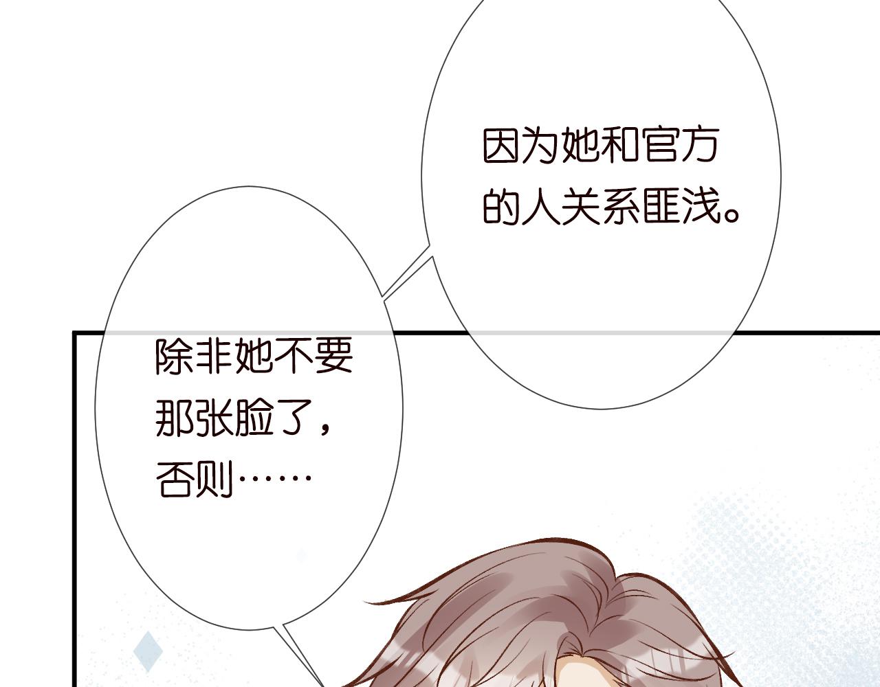 第126 陆夏的小九九51
