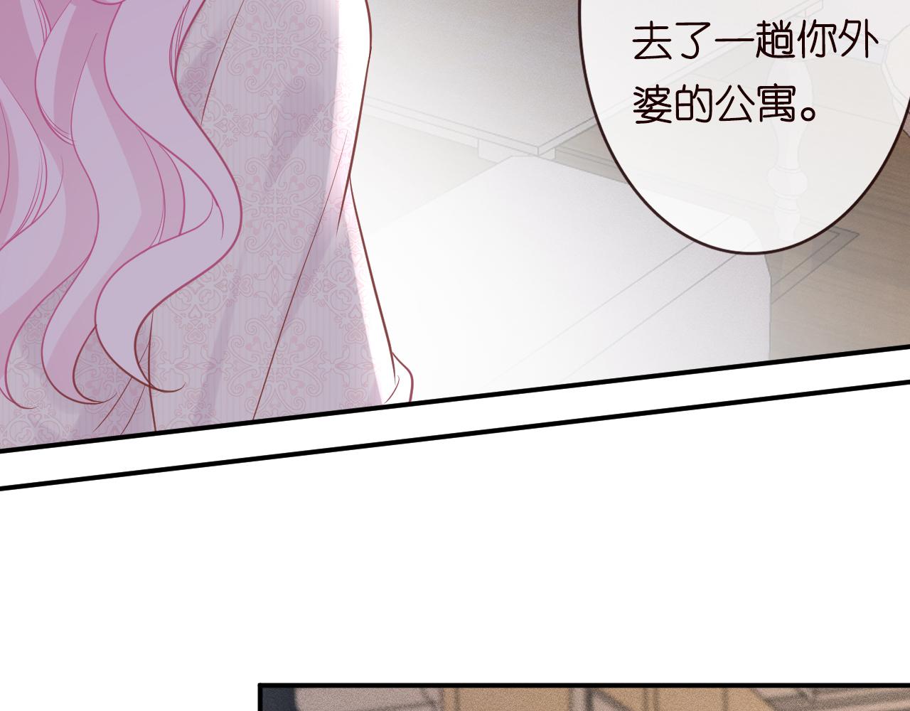 第20话 外婆的信9