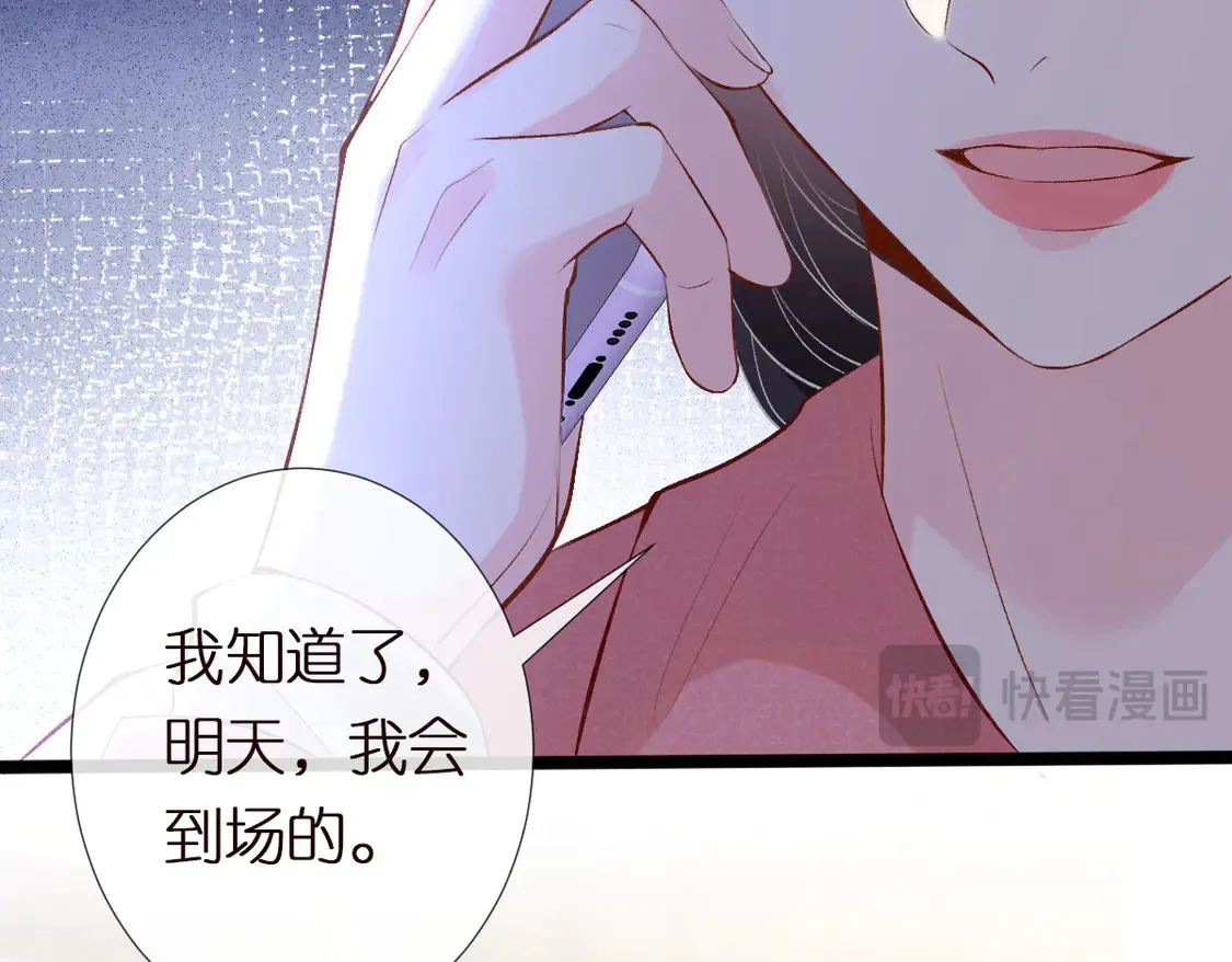 第294 断绝“父子”关系！82