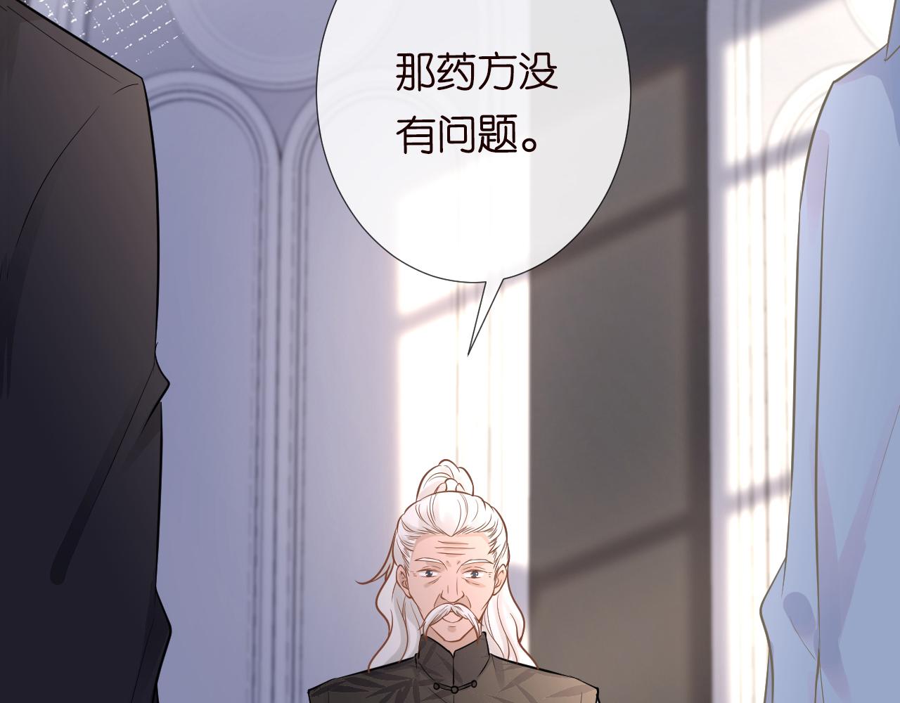 第62话 霍大佬的实力13
