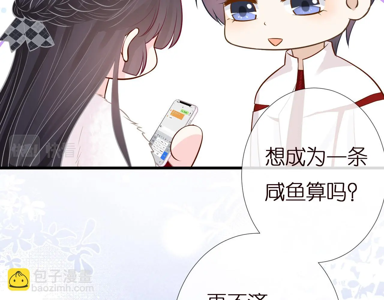 第146 霍杳的梦想97