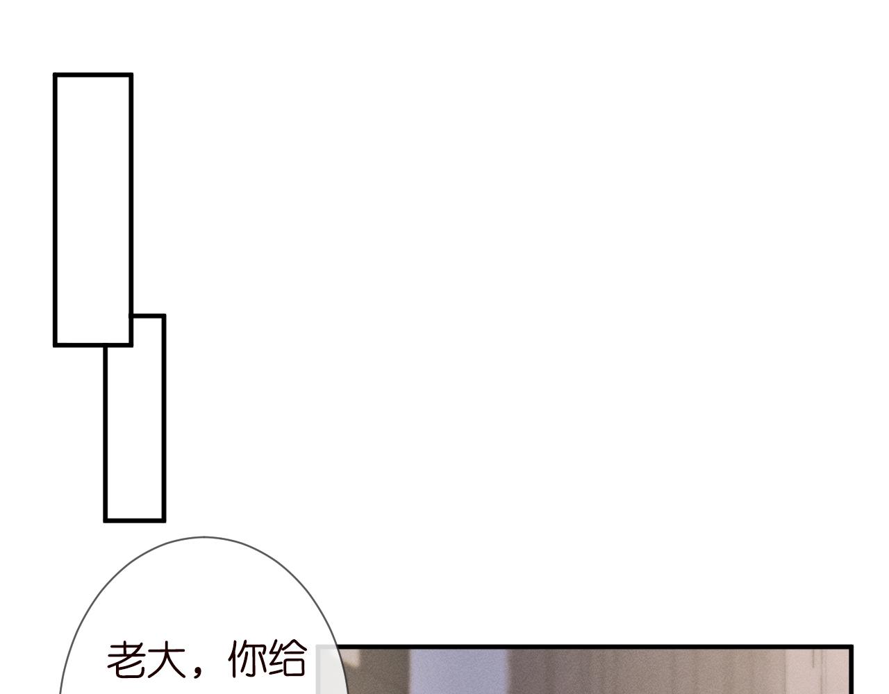 第21话 你选择相信谁4