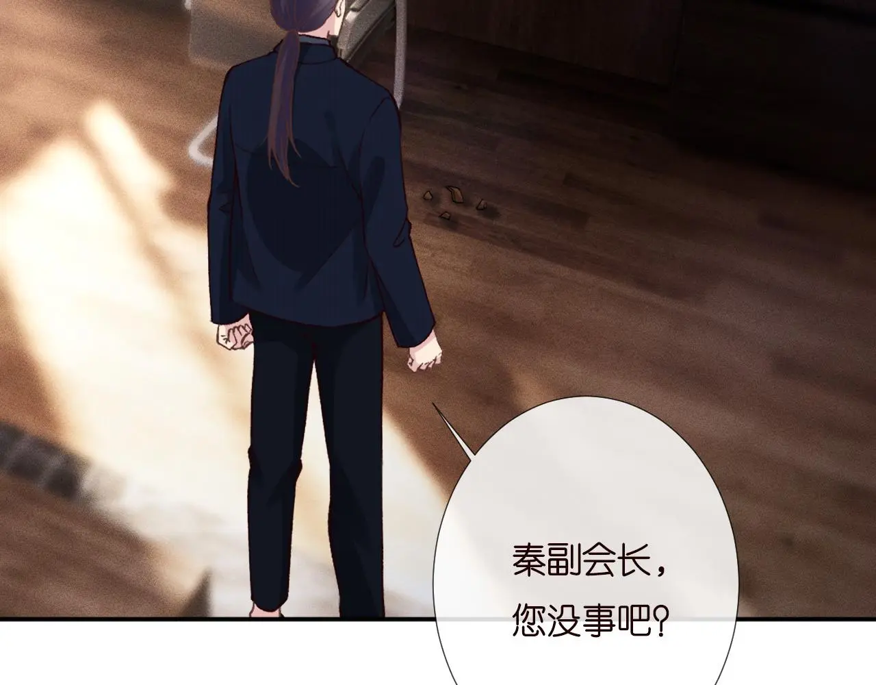 第254 谁还不是个副会长呢68