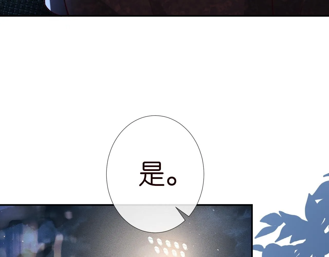 第215 忍不住的喜欢32