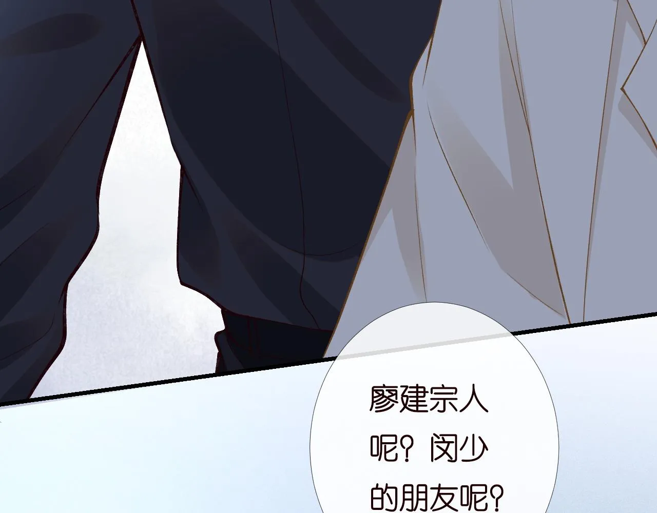 第200 脸红心跳的初吻9