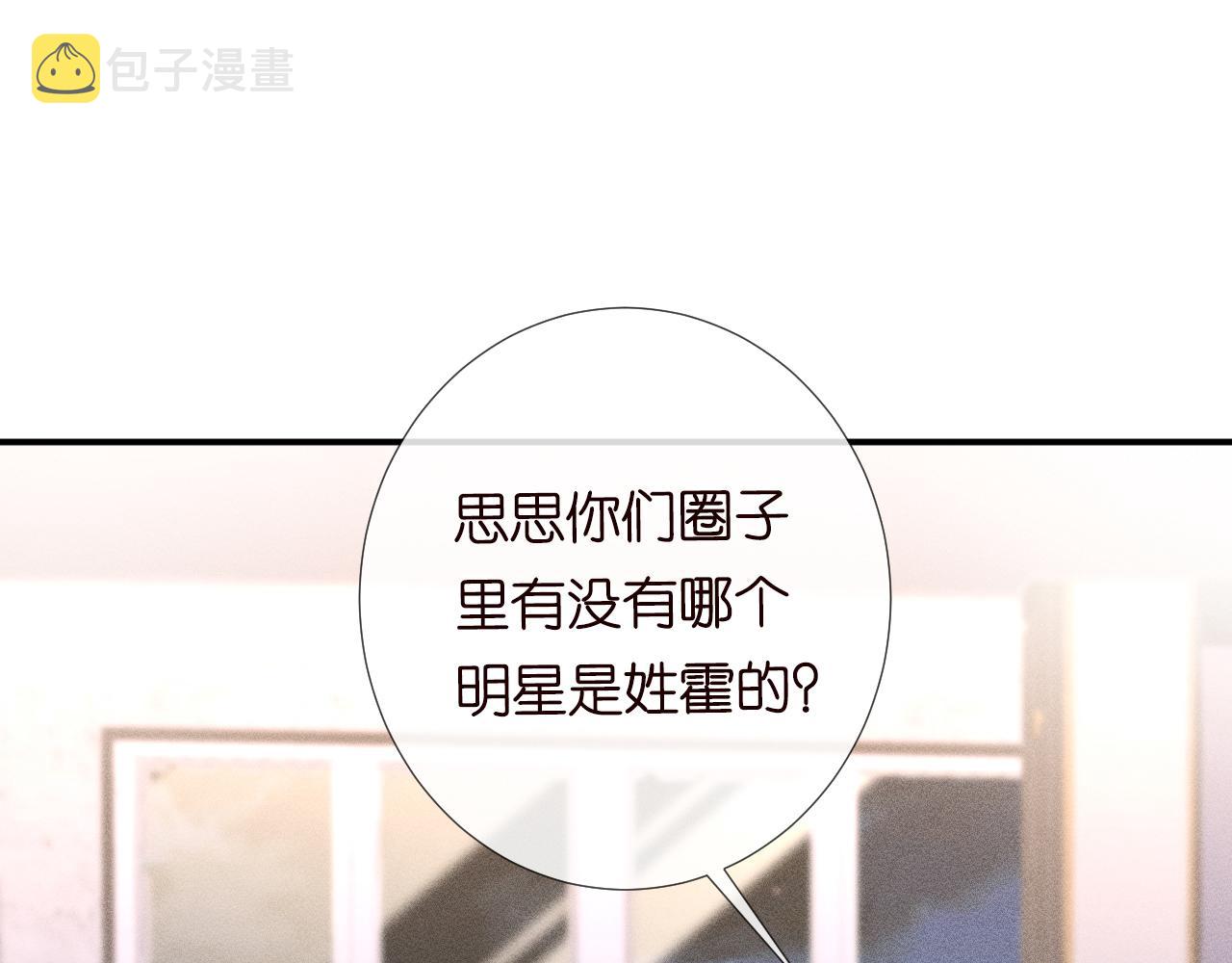第118 乌龟配王八4