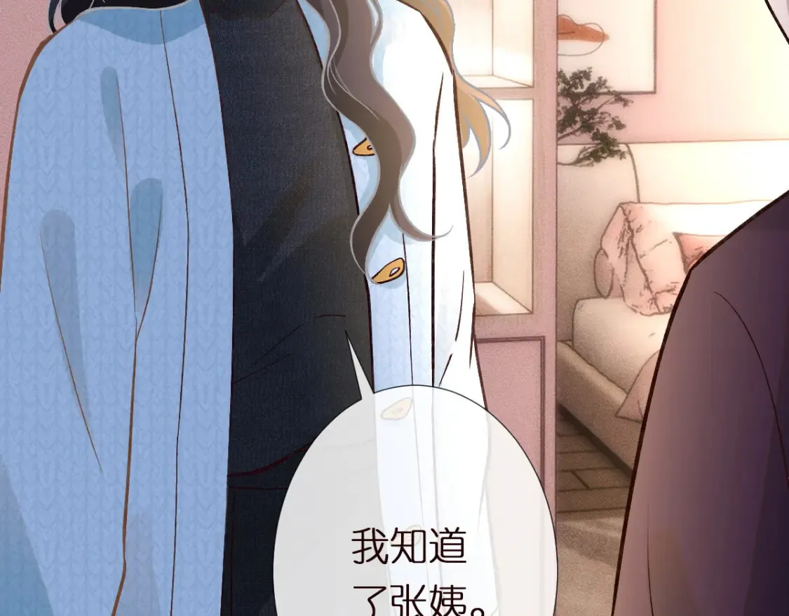 第287 见家长46