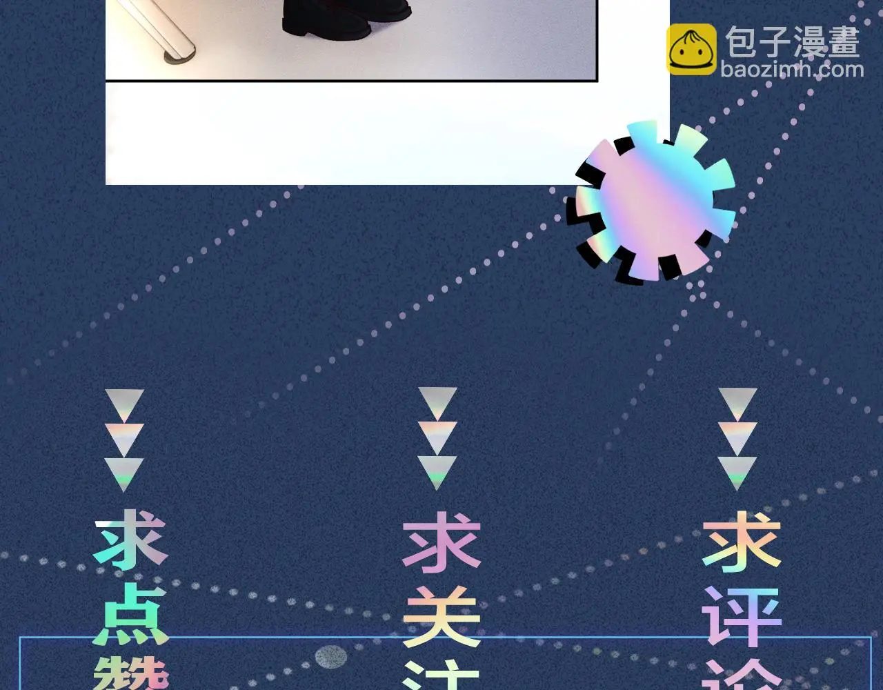 第257 失联89