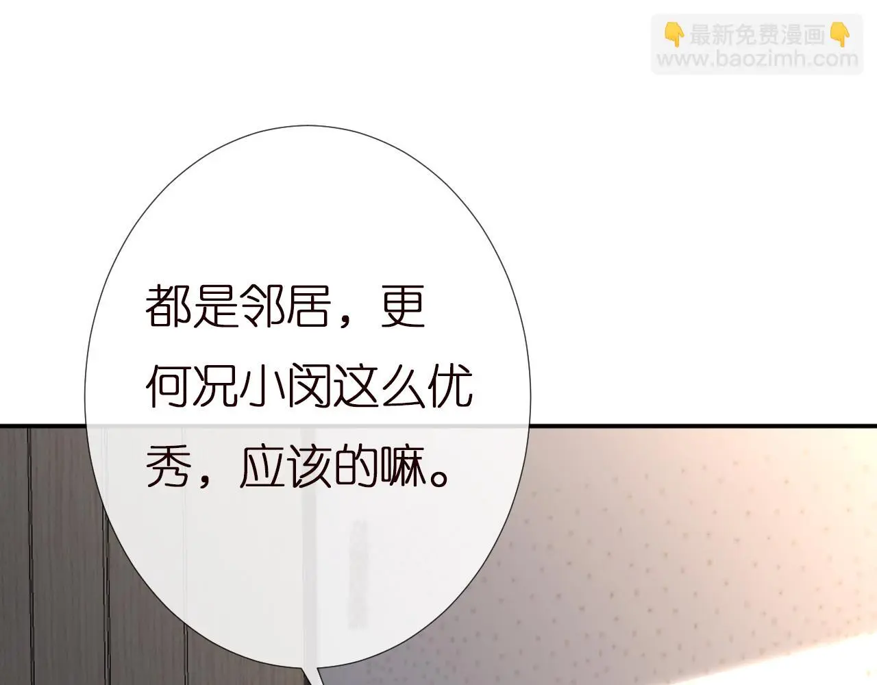 第145 黑客J97