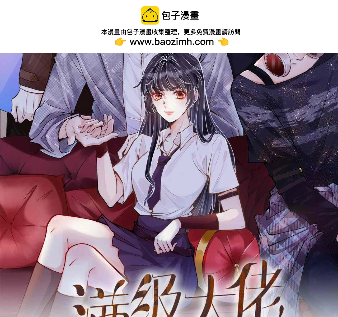 第236 药人1