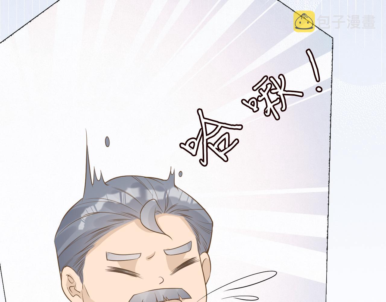 第55话 隐患25