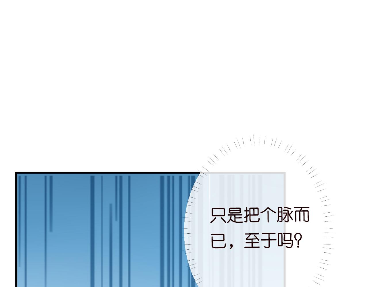 第115 弄巧成拙67