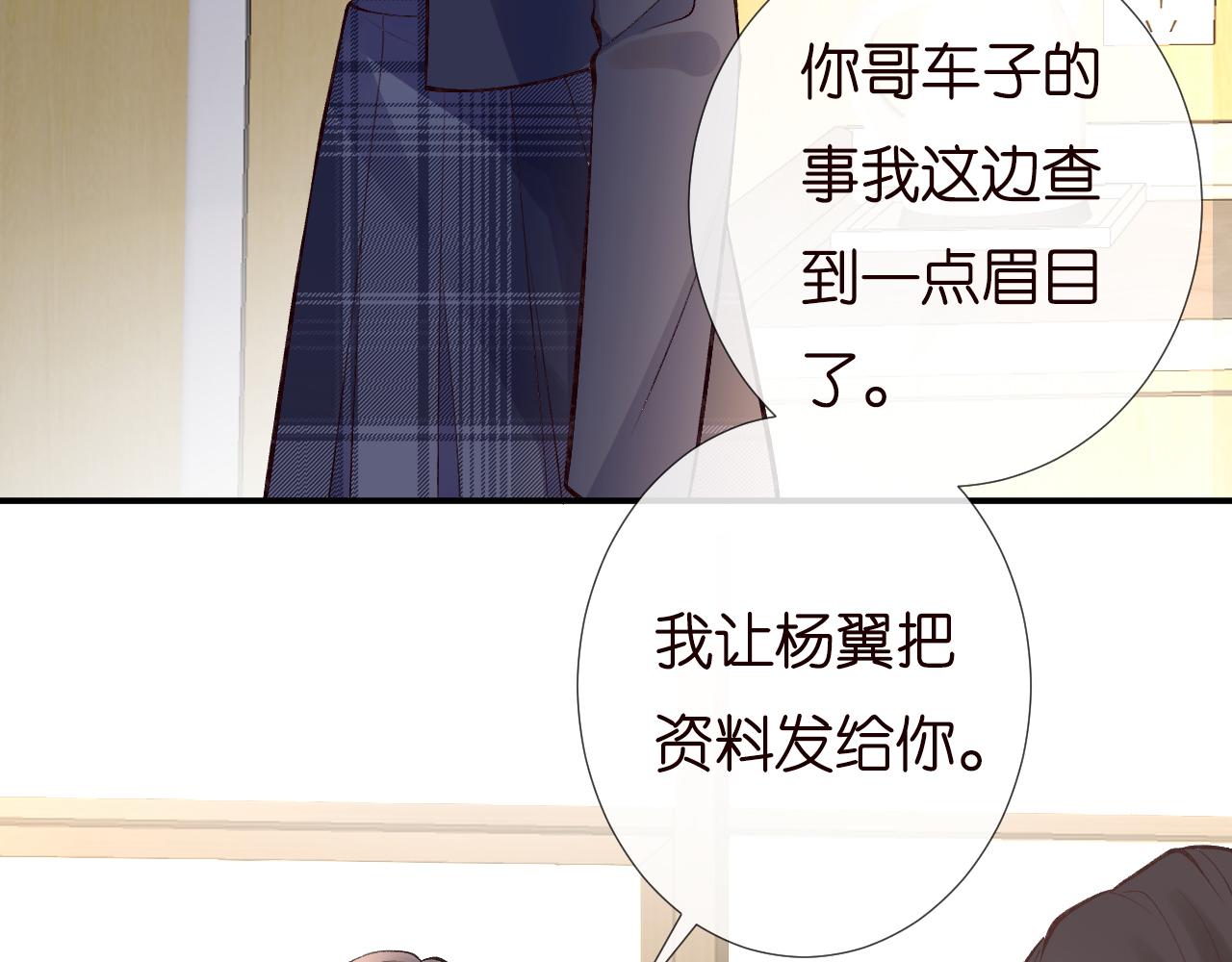 第134 查出真凶76