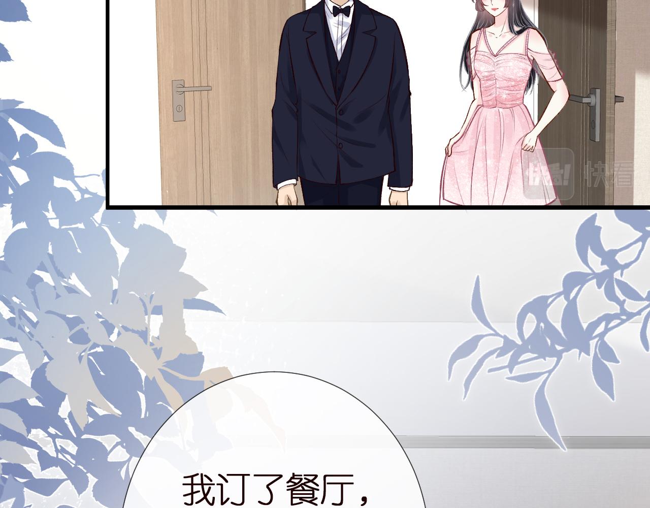 第149 生日礼物17