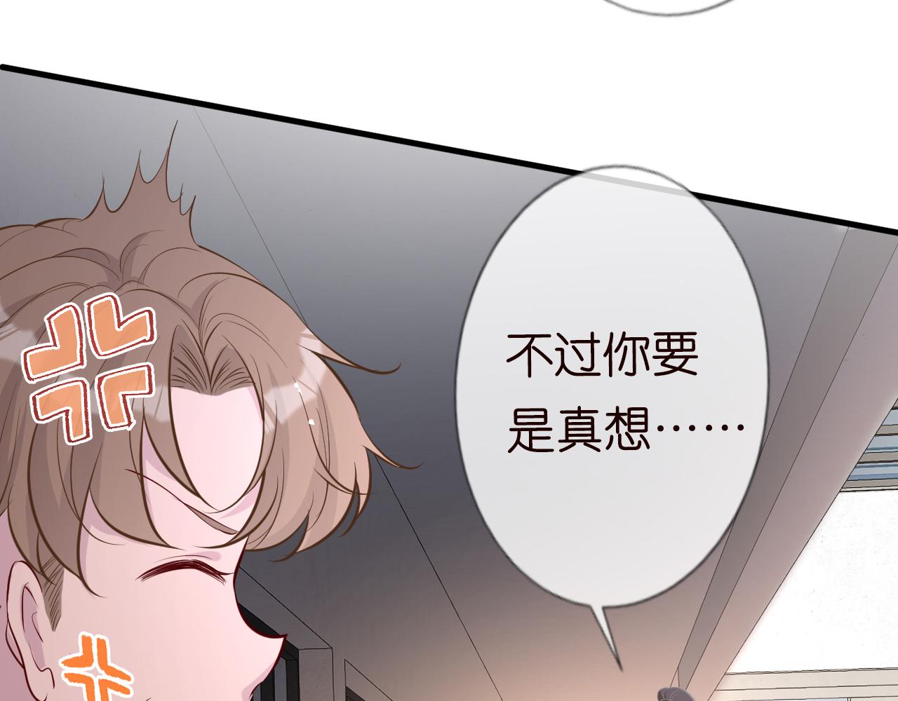 第41话 情书？！28