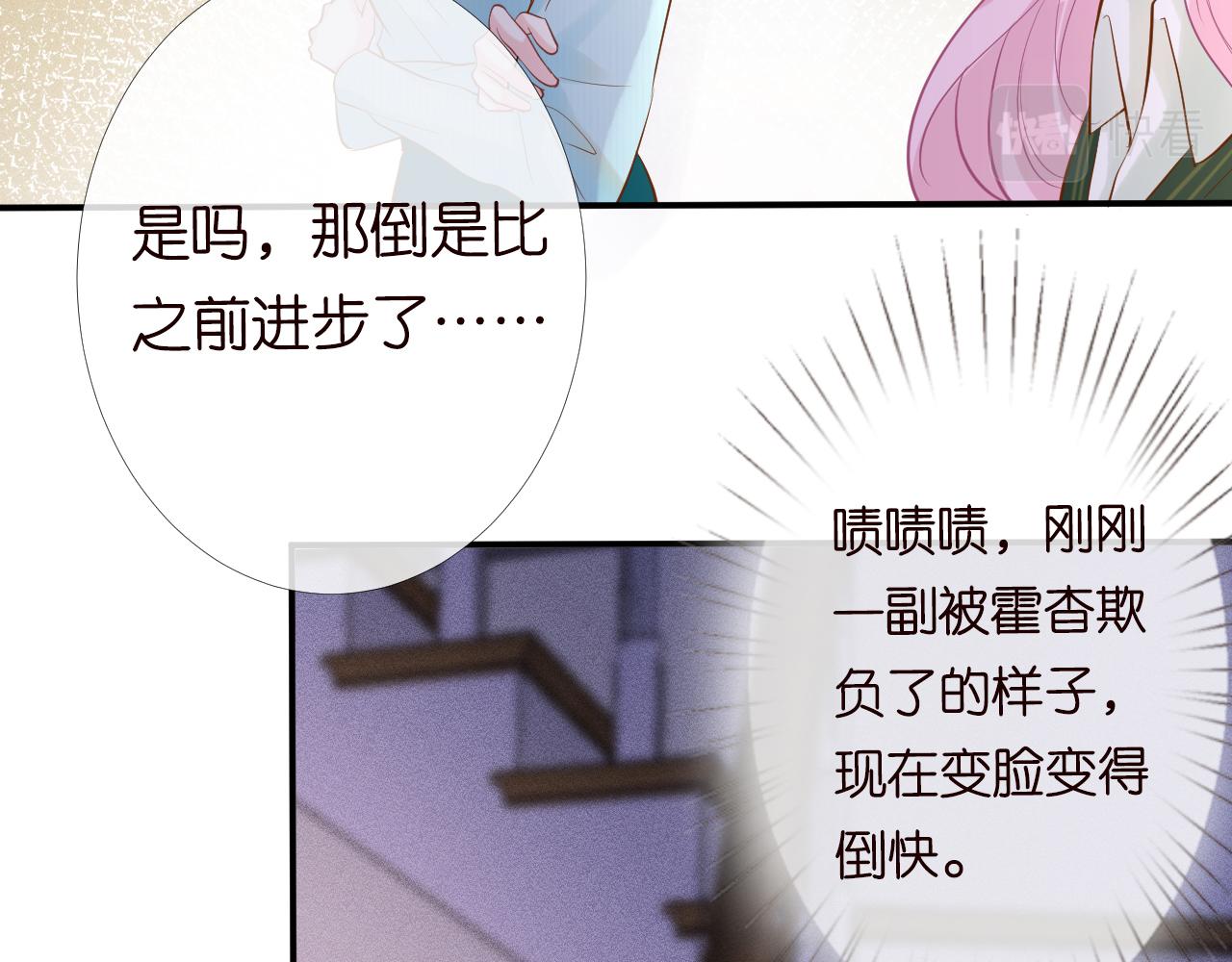 第28话 傻白甜卓云35