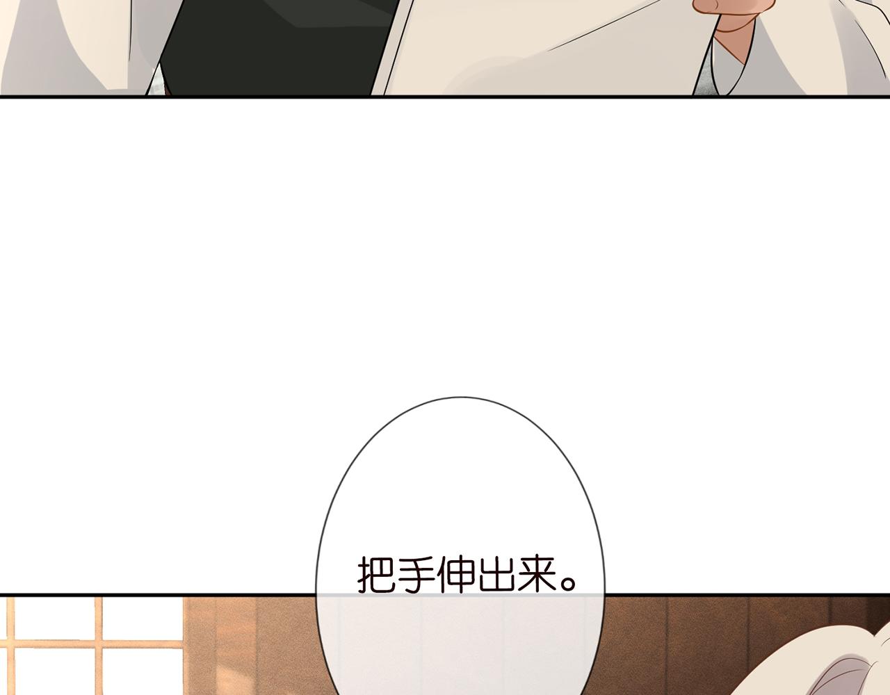 第59话 解毒49