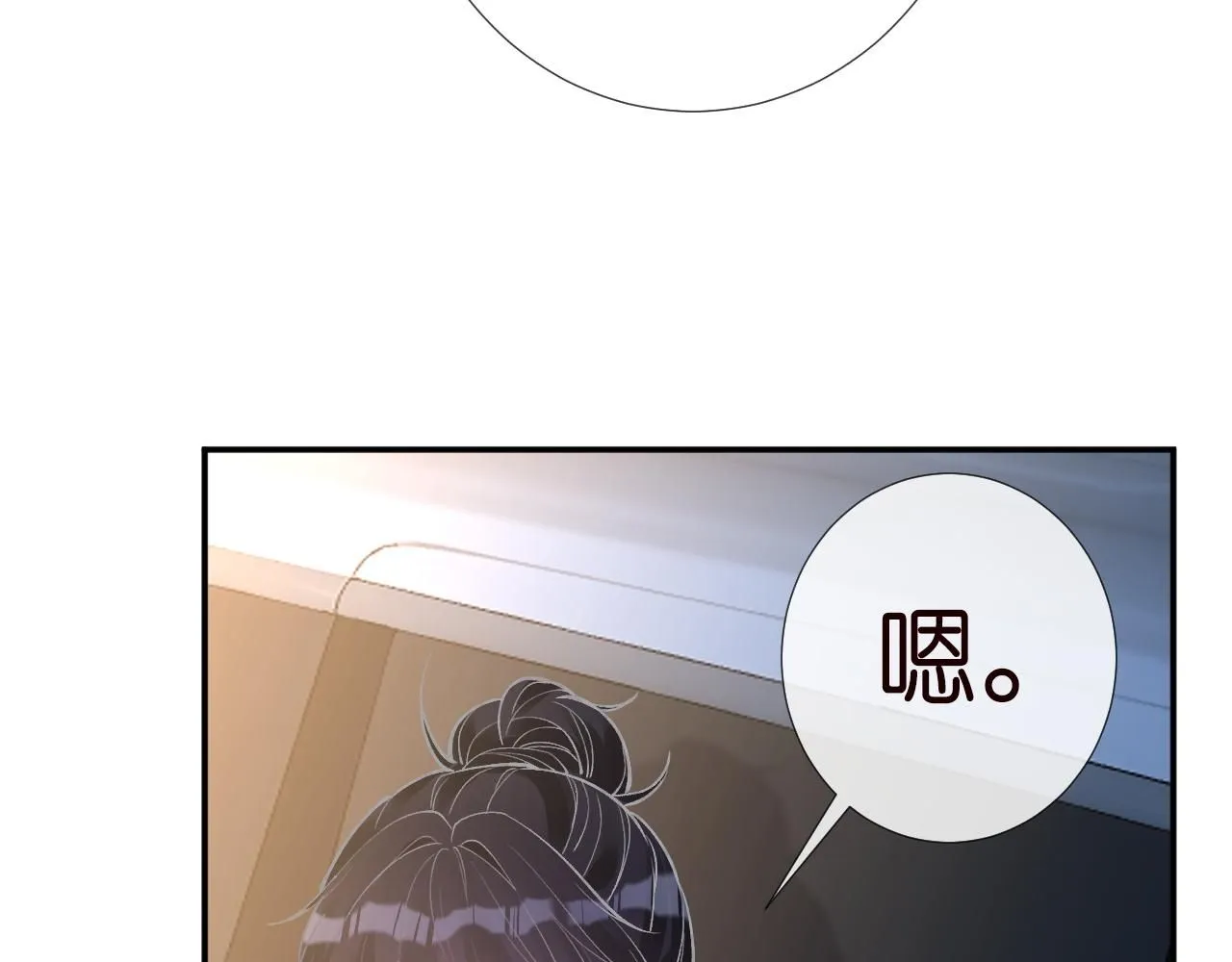 第209 要弄死谁？84