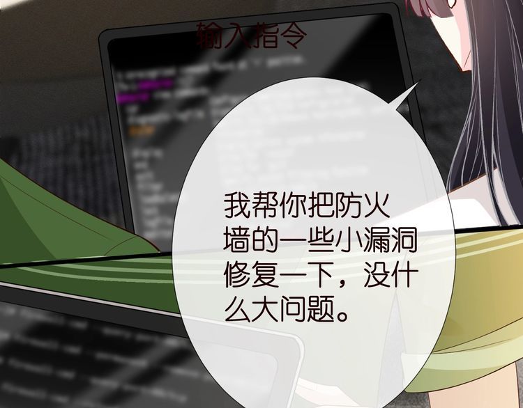 第176 倒贴的闵郁88