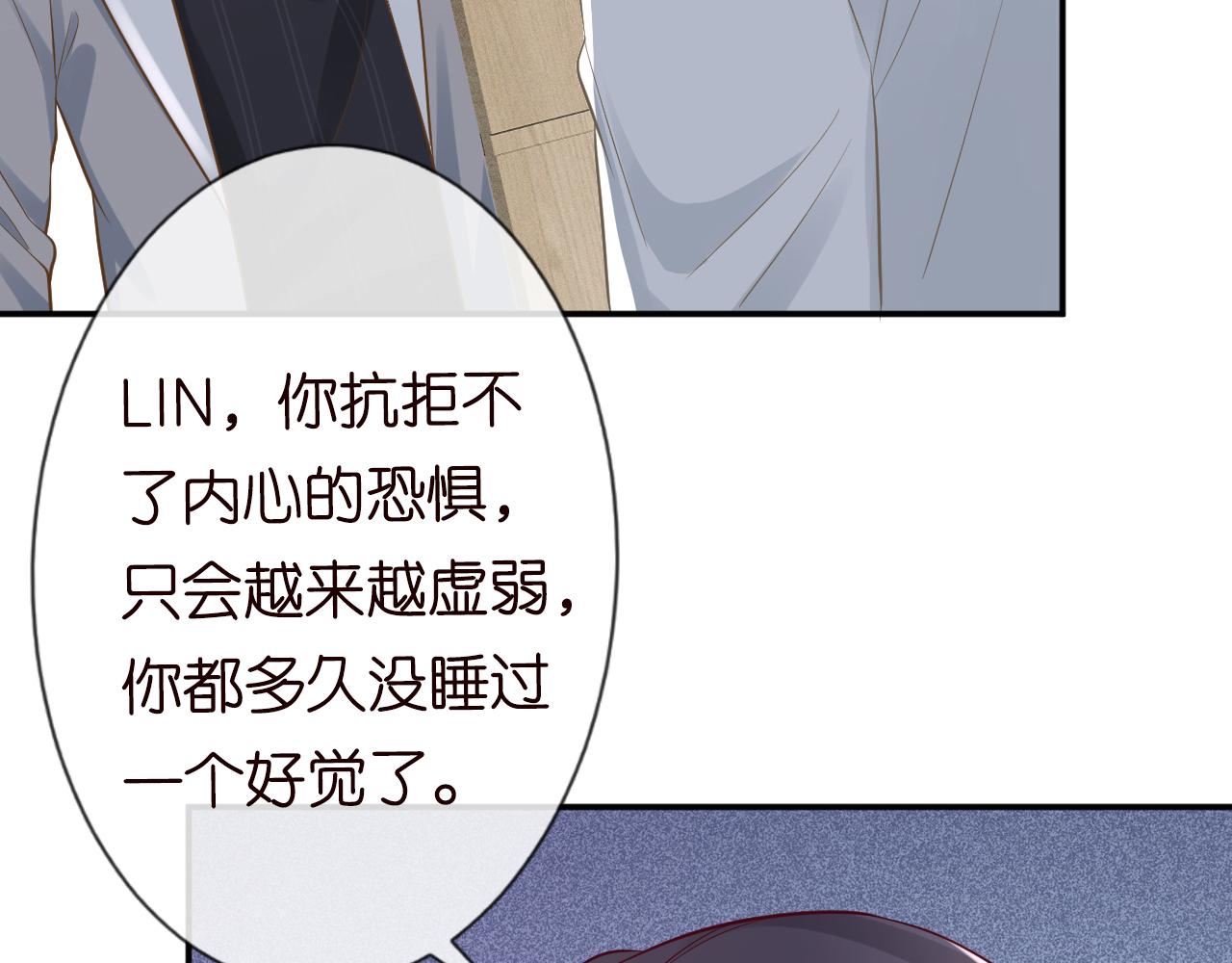 第75话 三哥的梦魇32