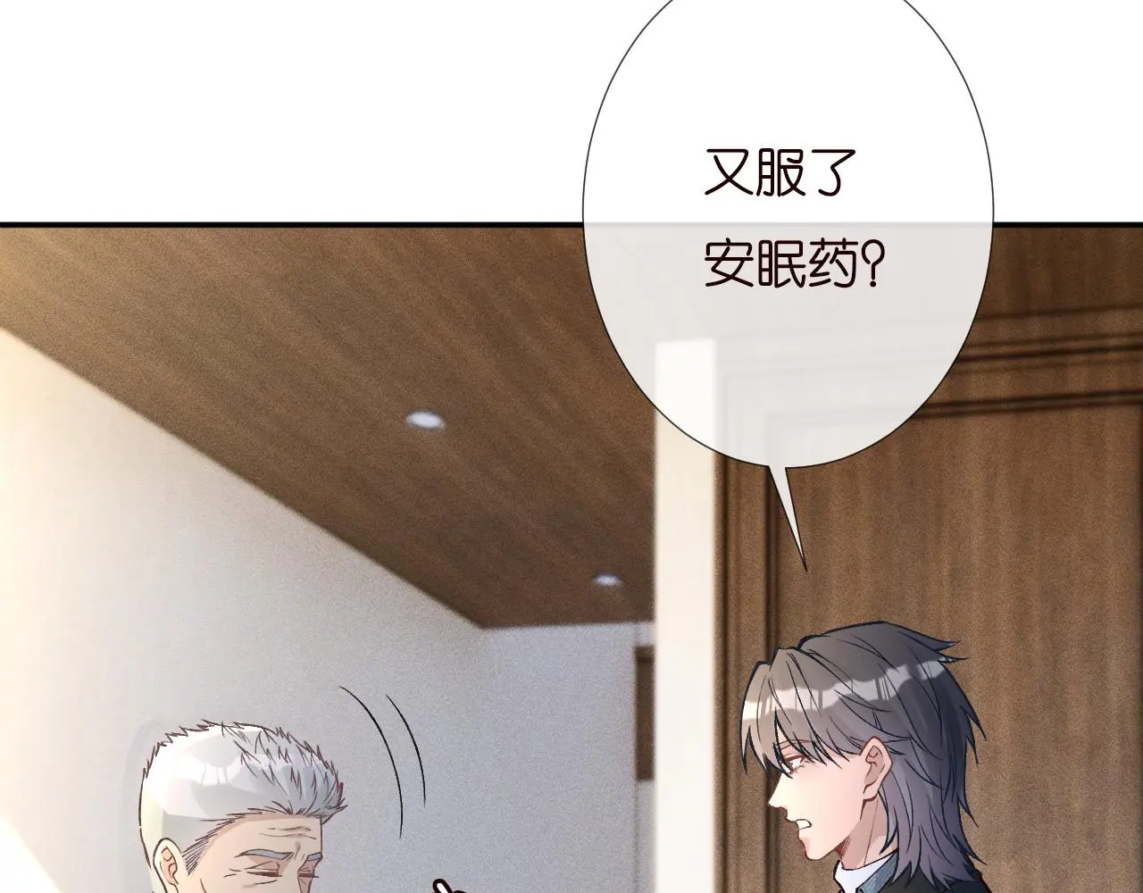 第255 油尽灯枯的脉象8